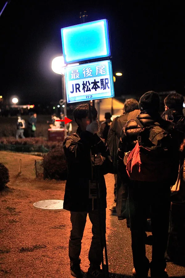 【サッカー運営】ナイトゲームでのシャトルバス誘導