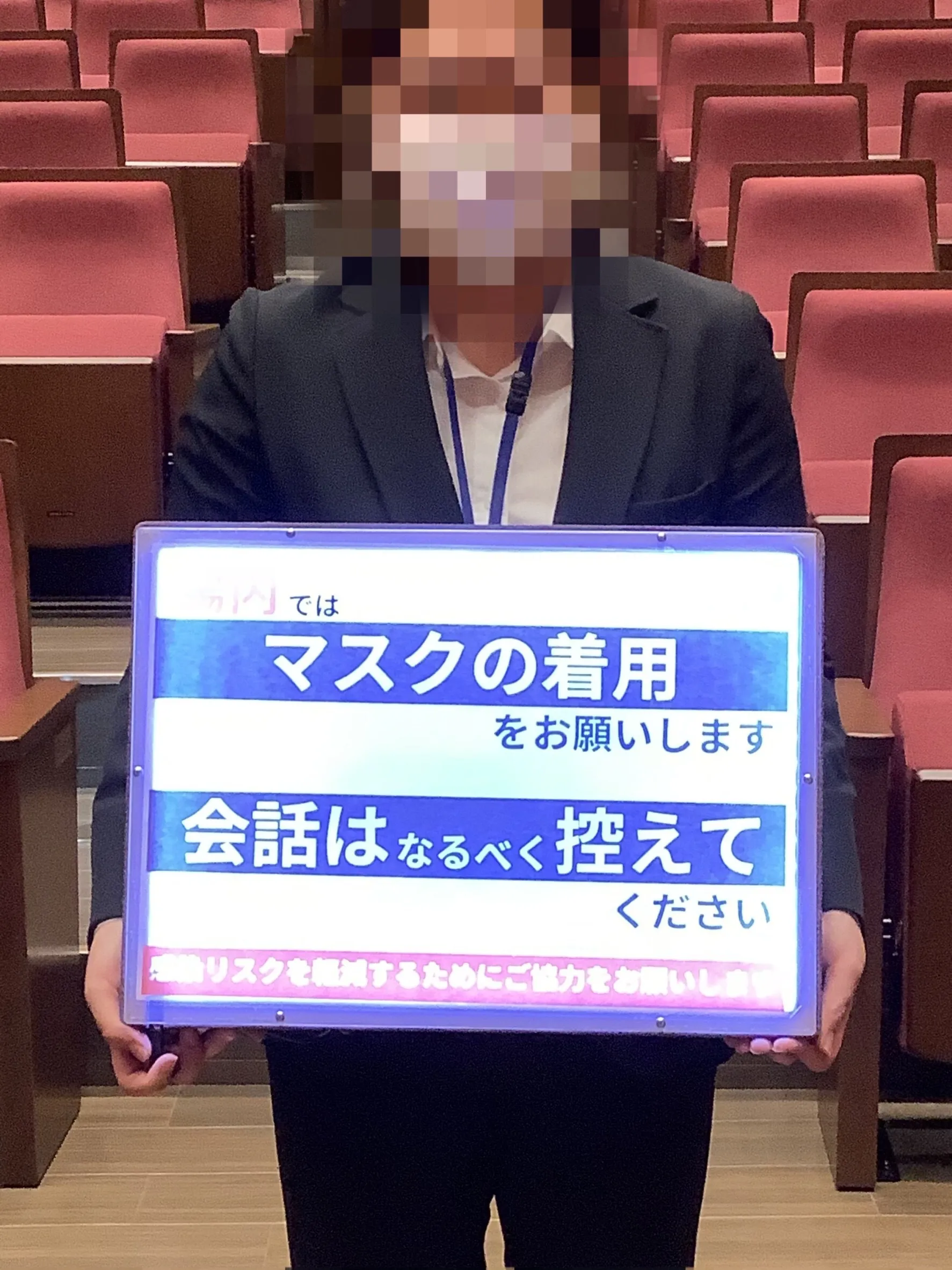 光るプラカードでわかりやすい場内での告知